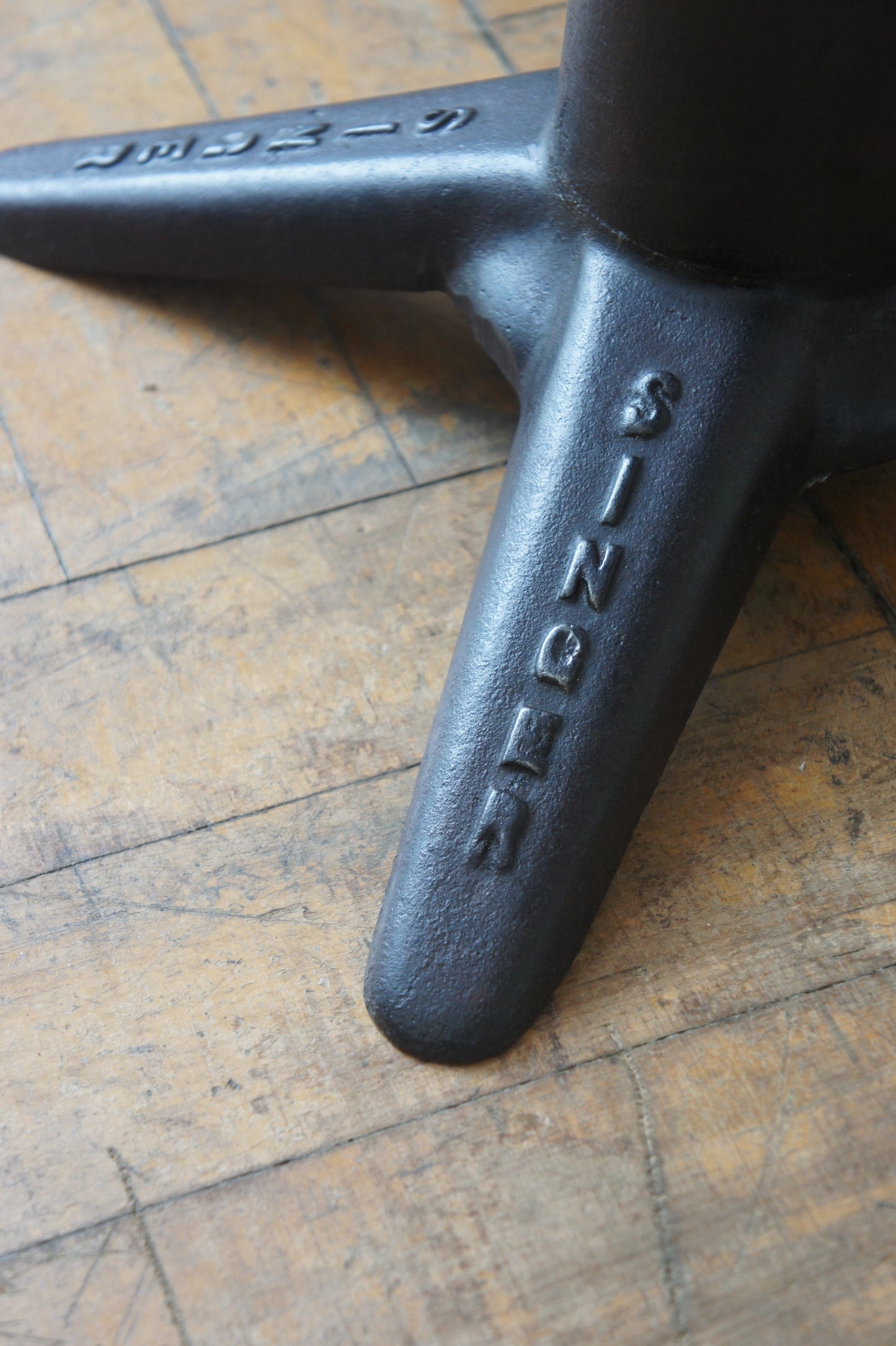 SINGER Stool 4f